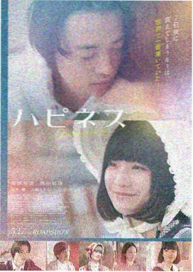 秋霞电影网在线观看 奥本海默