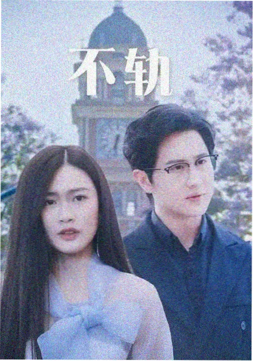 秋霞电影网在线观看 盗梦空间